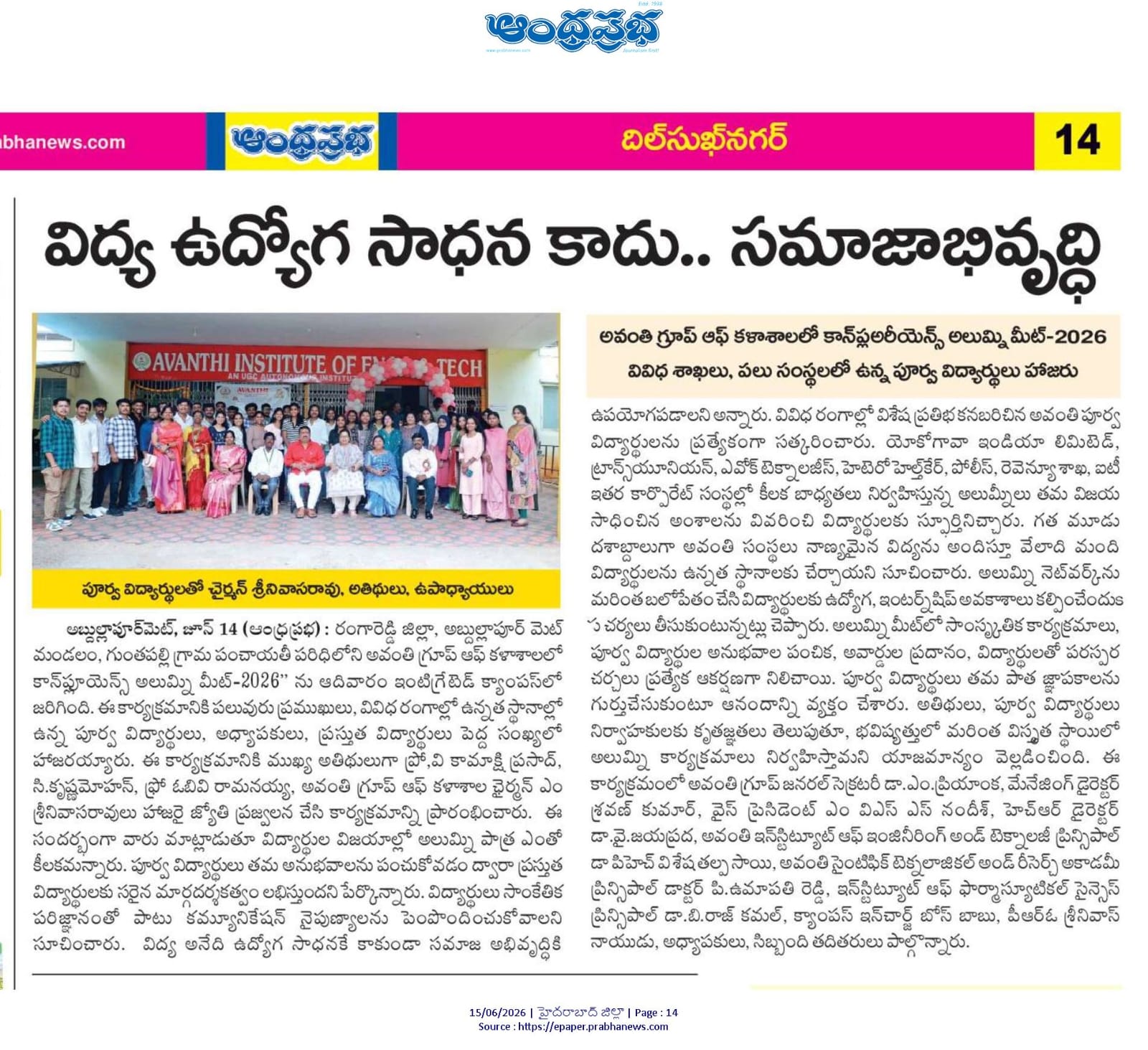 Event Gallery